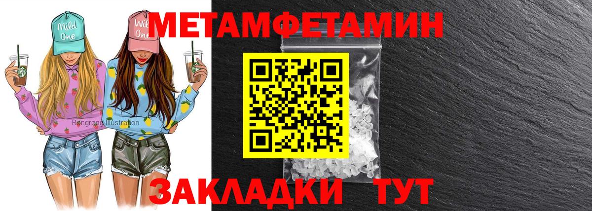 АМФЕТАМИН 98% Гагарин