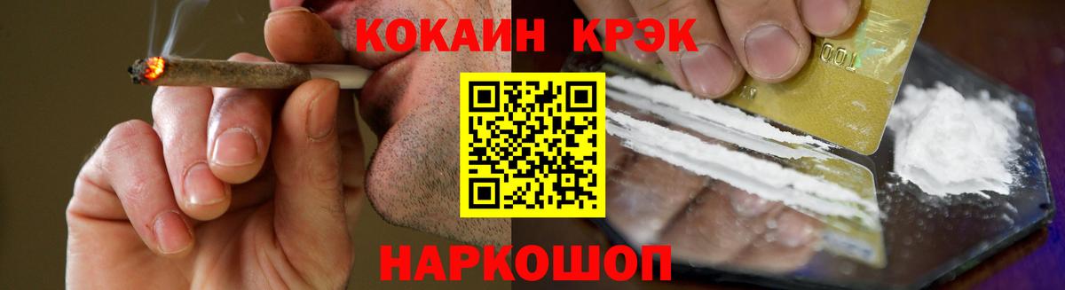 Cocaine FishScale  Вход с VPN  COCAIN  Гагарин  цена   Cocaine Эквадор 