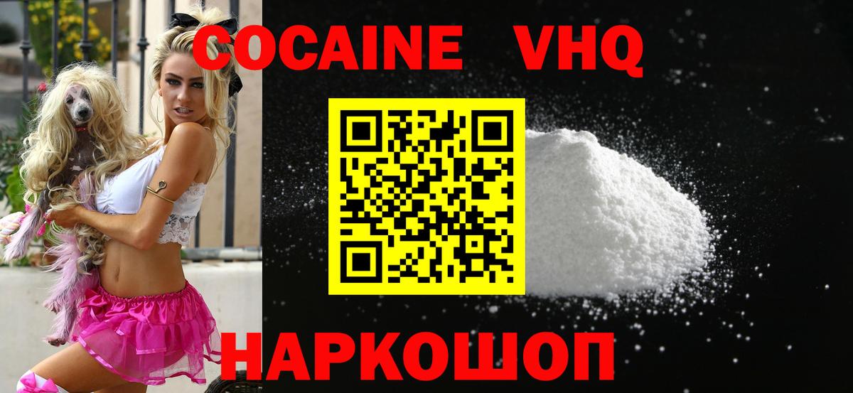 Cocaine Колумбийский Гагарин