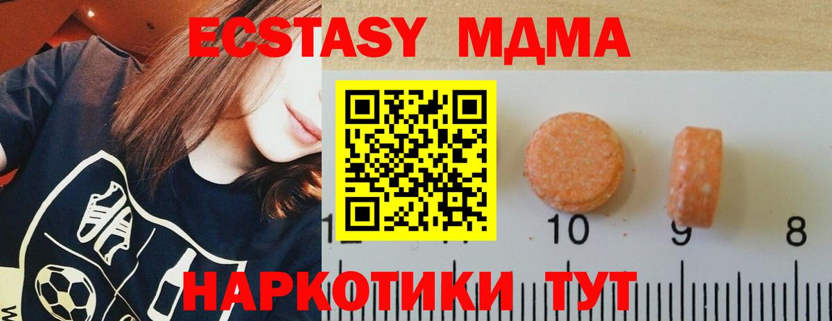 Гагарин  Ecstasy  Вход с VPN  ЭКСТАЗИ Дубай 