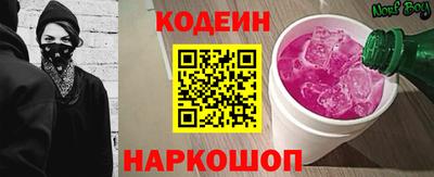 прущая мука Гай