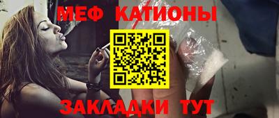 прущая мука Гай