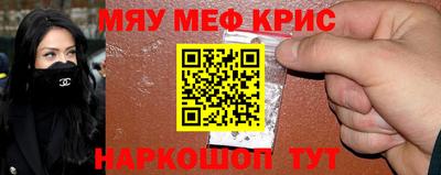 прущая мука Гай
