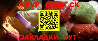 СК Гагарин