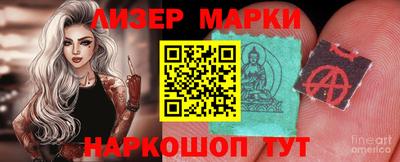 альфа пвп VHQ Гатчина