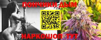 прущая мука Гай
