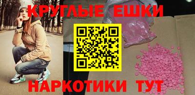 альфа пвп VHQ Гатчина