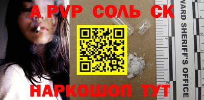 альфа пвп VHQ Гатчина
