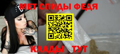 альфа пвп VHQ Гатчина