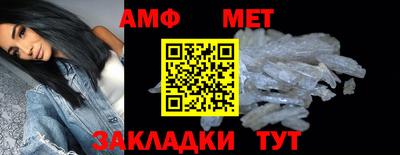 альфа пвп VHQ Гатчина