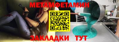 альфа пвп VHQ Гатчина
