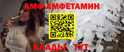 альфа пвп VHQ Гатчина