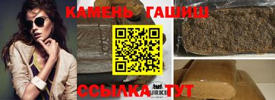 альфа пвп VHQ Гатчина