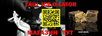 альфа пвп VHQ Гатчина