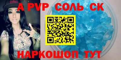 СК Гагарин