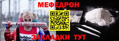 прущая мука Гай
