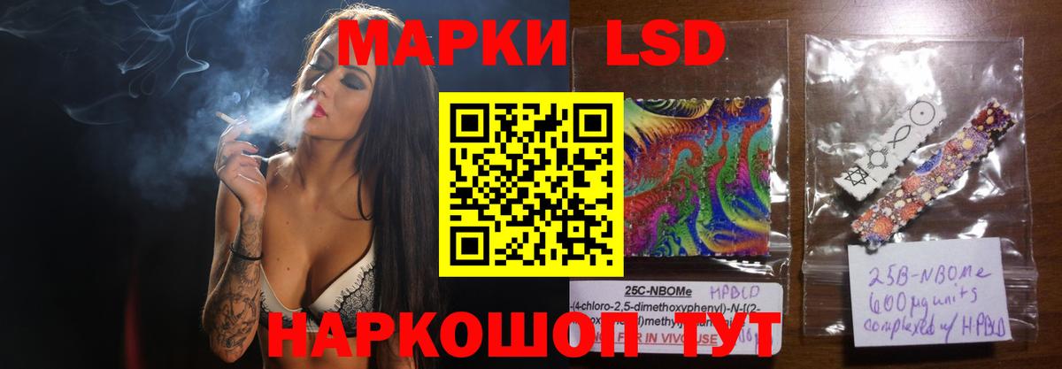 ЛСД экстази кислота  ЛСД экстази кислота  Вход с VPN  Гагарин 
