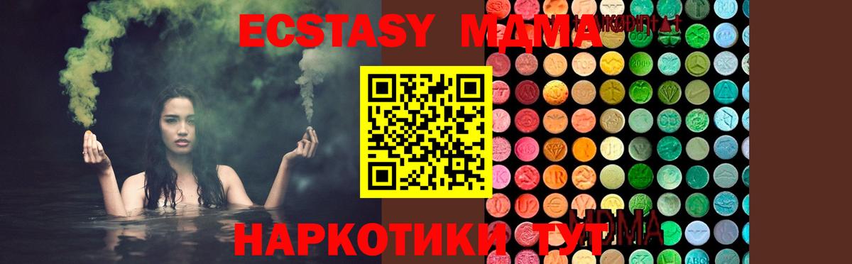 Гагарин  МДМА crystal  Вход с VPN 