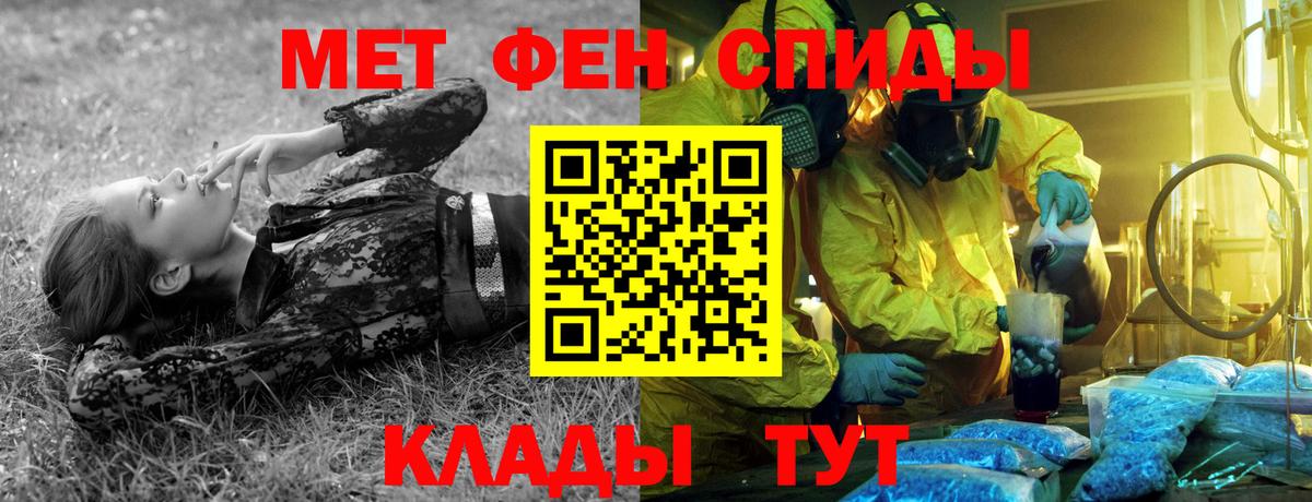 Метамфетамин Methamphetamine  Метамфетамин Methamphetamine  Вход с VPN  Гагарин 