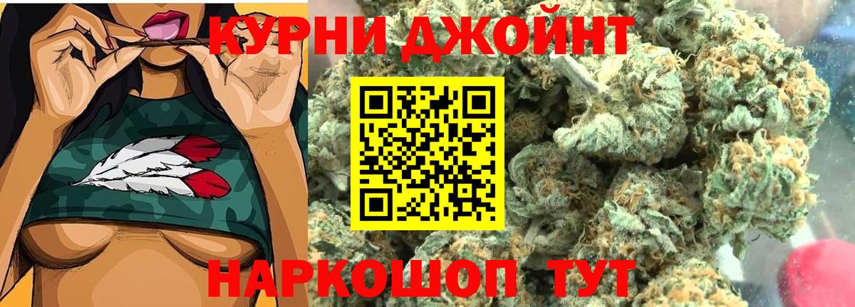 Бошки марихуана индика Гагарин