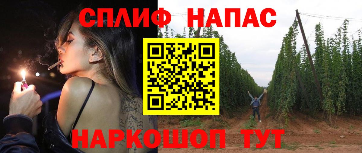 Марихуана планчик  Вход с VPN  Гагарин  Бошки Шишки OG Kush  Канабис VHQ 